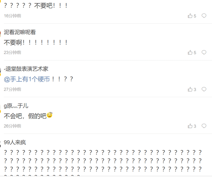 生活|于月仙在拍摄过程中因车速过快，伤重不治身亡，弹幕评论催人泪下