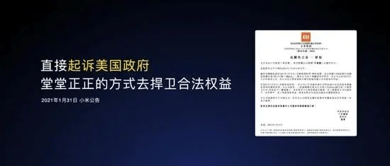 股民|雷军演讲感动米粉，粉丝营销还看小米啊