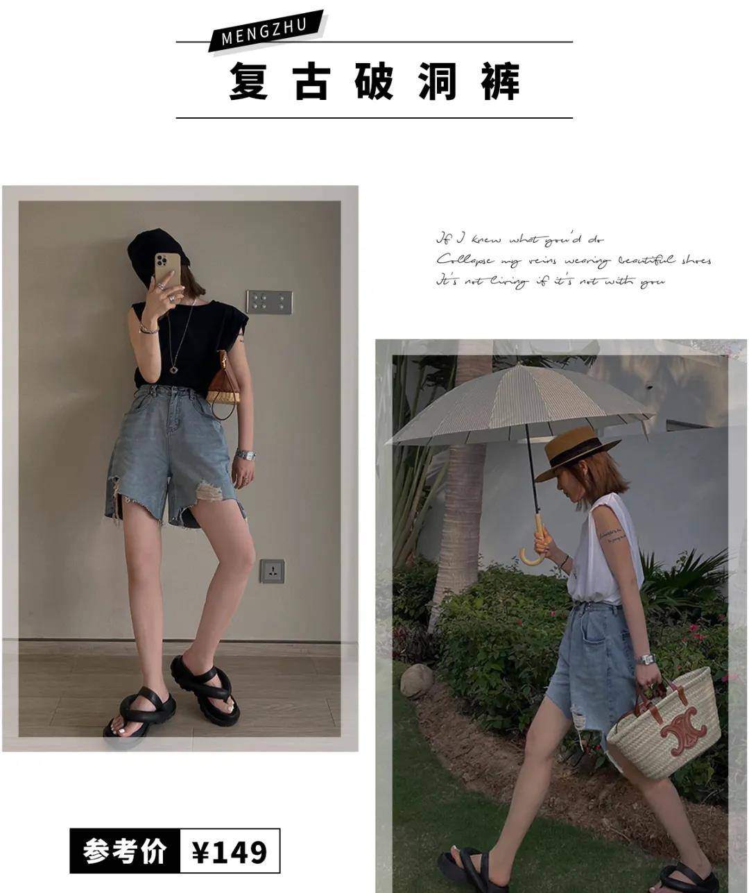 材质|阔腿裤再见了！“爸爸裤”可甜可撩，时髦的不像话