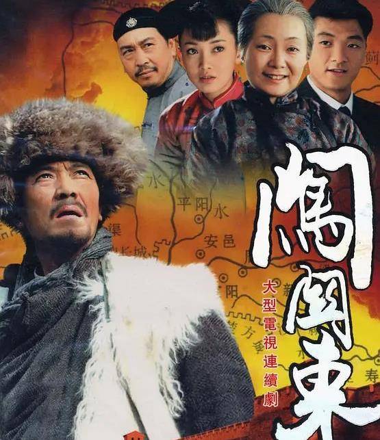 山东|山影必重刷的剧:《白眉大侠》童年回忆,闯关东、琅琊榜均超9分