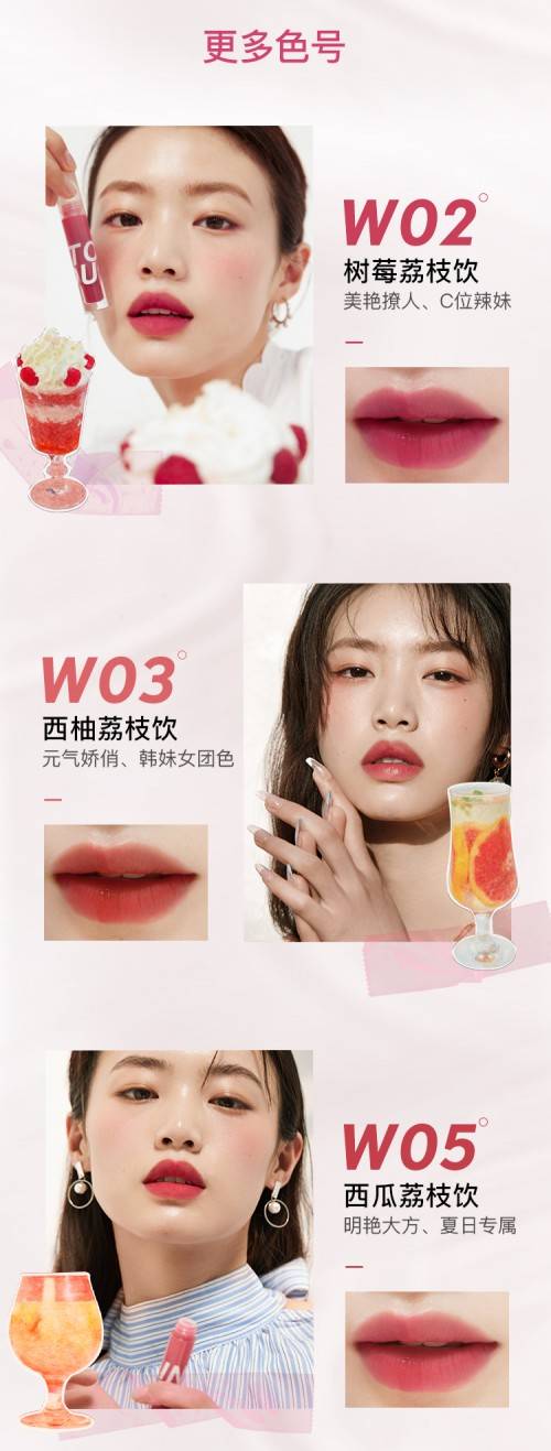品牌|国货唇釉yyds！国货之光INTO YOU良心国货slay全场