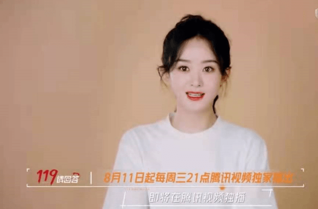 亮点|赵丽颖为消防员点赞！穿白T扎高马尾扮嫩美成校花，时尚感又强了
