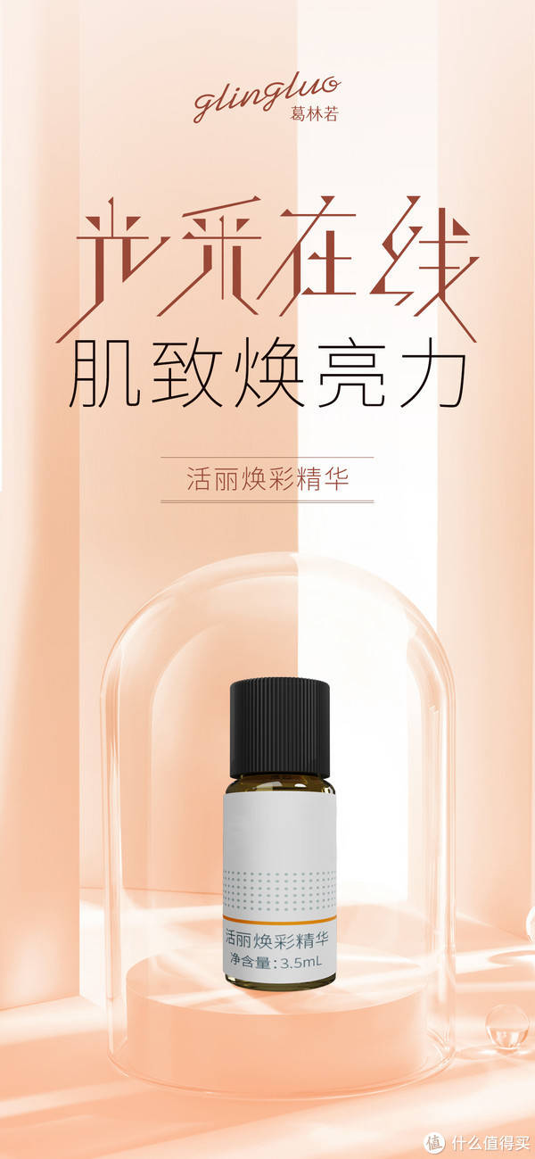 成分|既要美白,又要修护受损肌肤要怎么办呢?