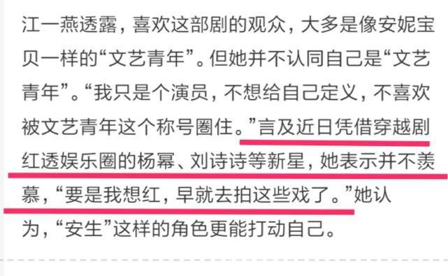 唐人|《步步惊心》：刘诗诗初定角色是绿芜 黄磊聂远秦昊都是四爷人选