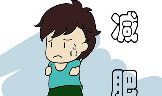 因为|那些你以为减肥的方式，或许正在偷偷的让你变胖，中了几个？