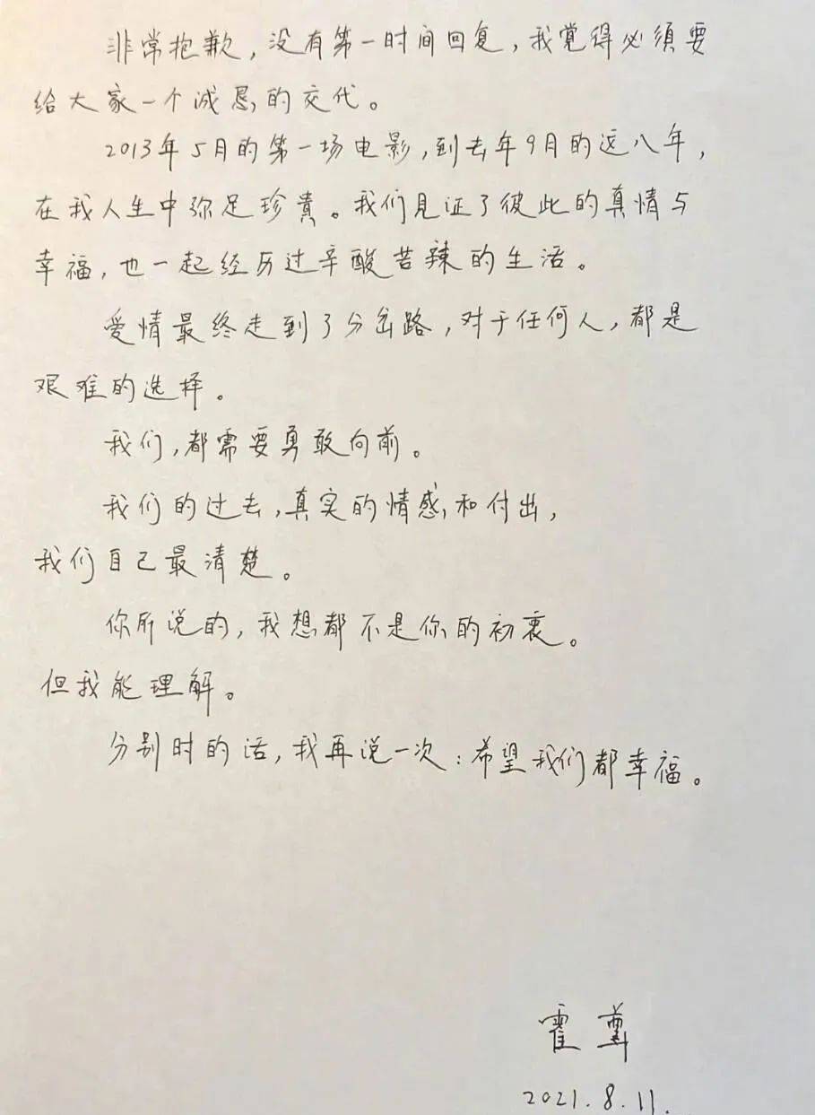 成名曲简谱_儿歌简谱(3)