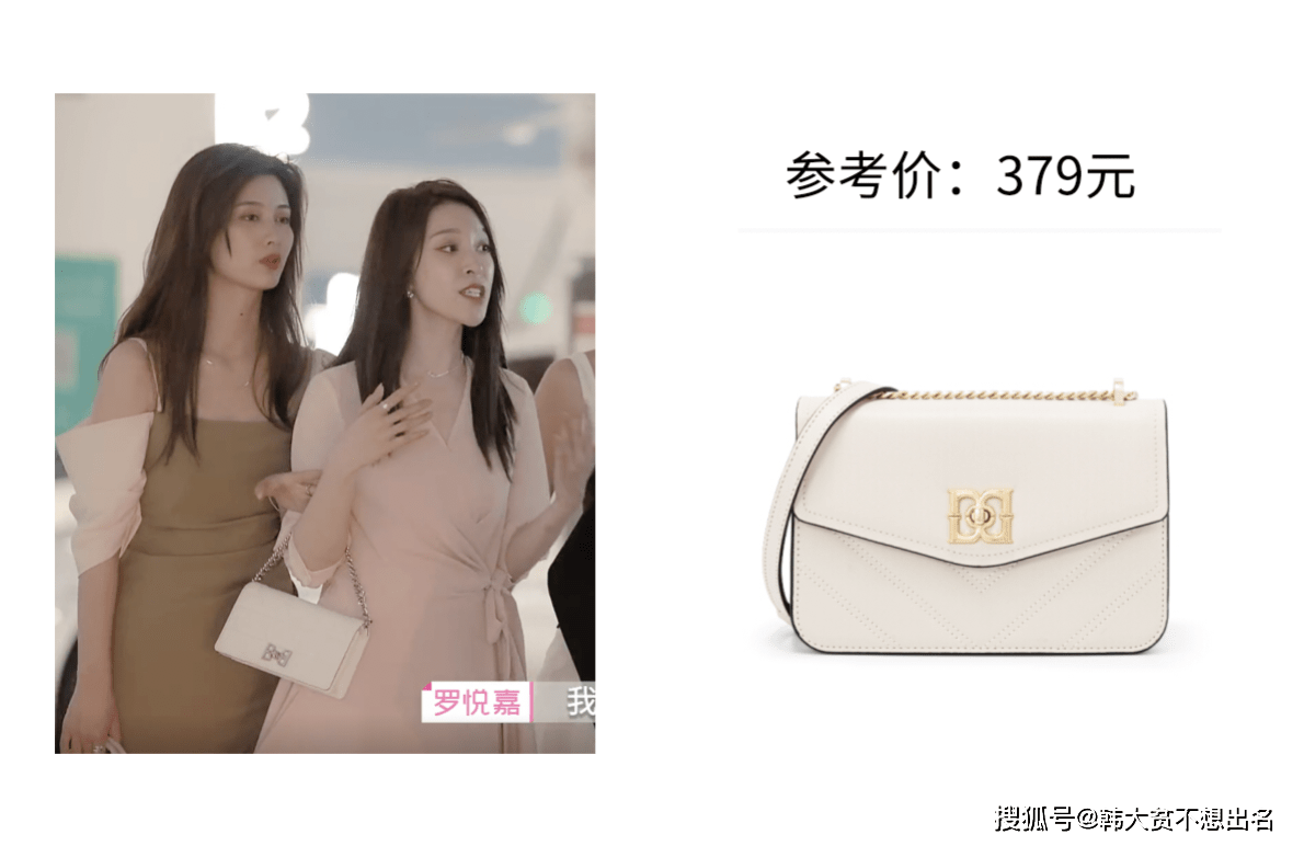 感觉|《心动的信号4》女五号罗悦嘉穿搭整理：太有钱！衣服5000多一件