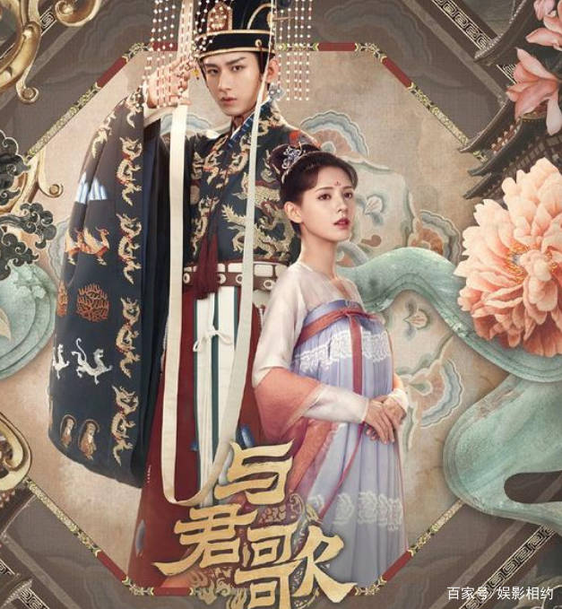 张予曦|《与君歌》首播却被刷差评，成毅被嘲演成了太监，女主是傻白甜？