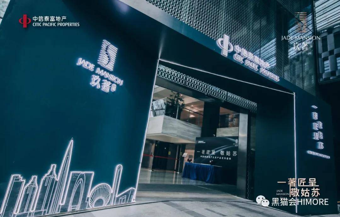 活动|品牌发布会怎么策划出亮点？100+活动现场高清图，给你灵感！