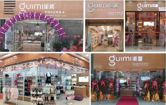 产品|喜报｜闺秘荣获2021中国“年度百强内衣连锁”黑马奖