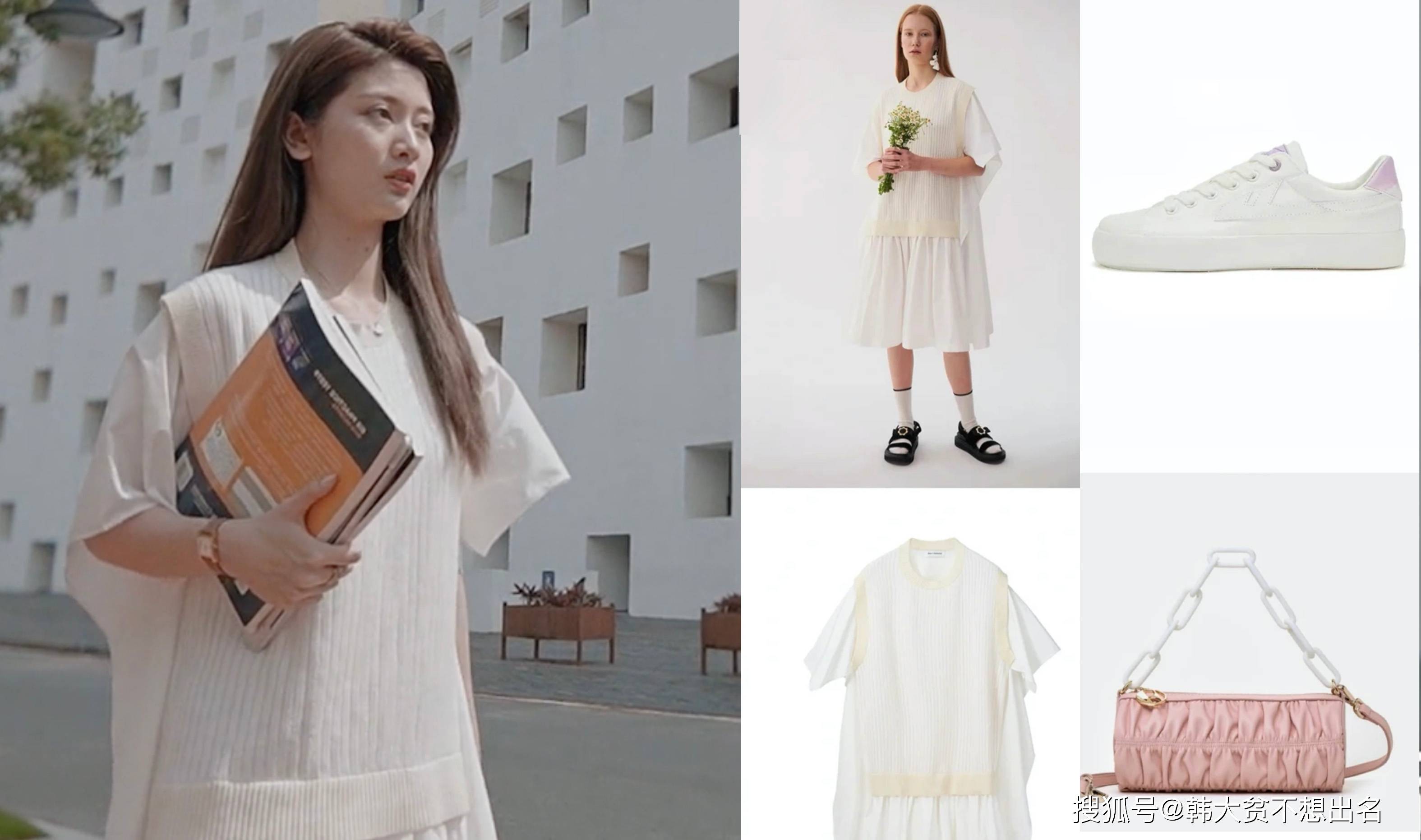 感觉|《心动的信号4》女五号罗悦嘉穿搭整理：太有钱！衣服5000多一件