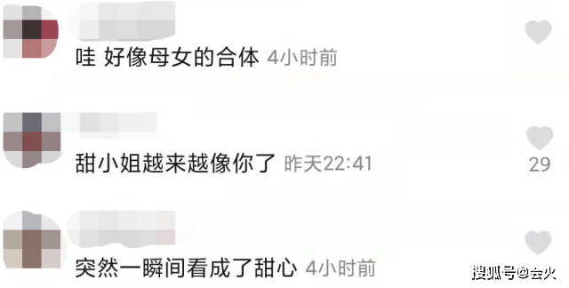 吊带|40岁李小璐躺床上录视频！穿吊带腋下勒出赘肉，皮肤粉嫩似少女