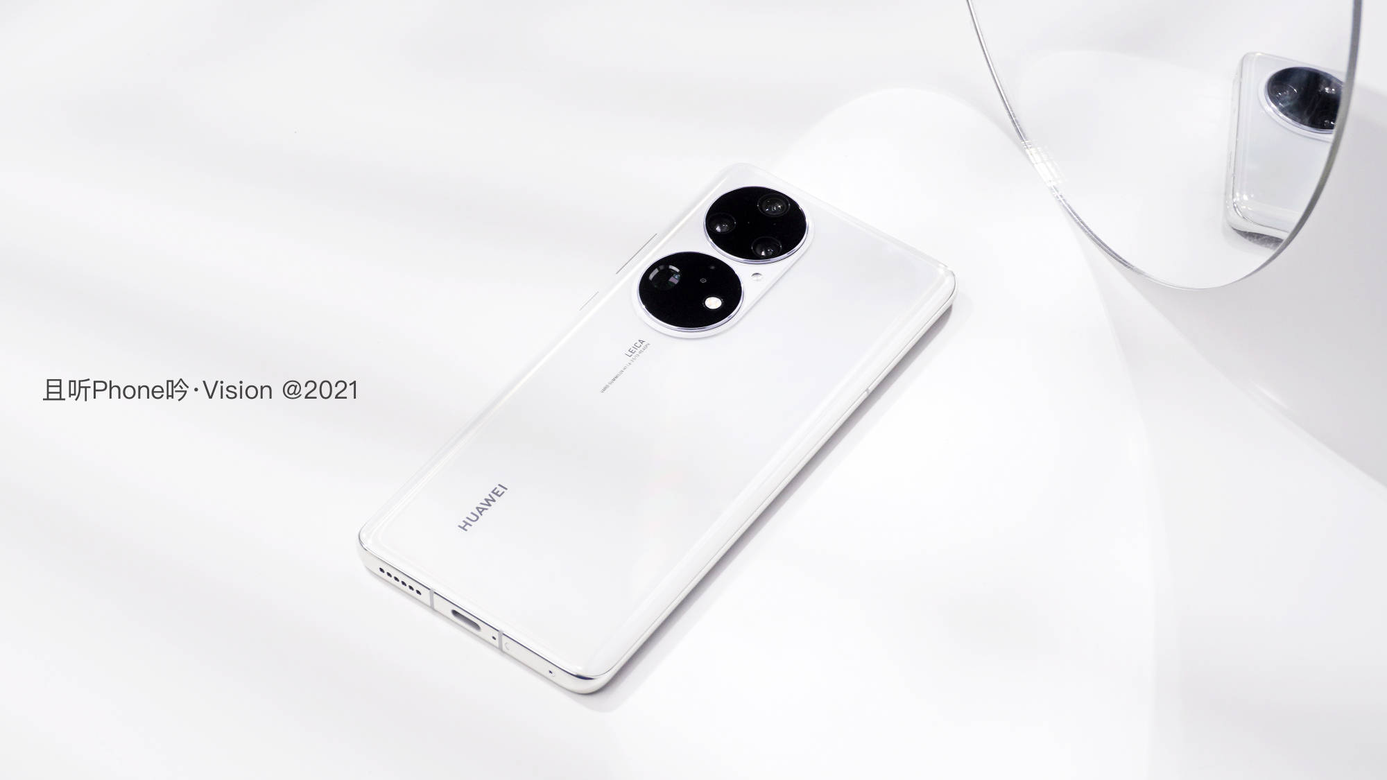 原创华为p50pro雪域白图赏集雅致与简洁于一身手机圈颜值巅峰