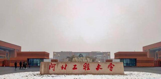 邯郸的大学有几所 011c6d583a744e09aebdb640588d068a.jpeg