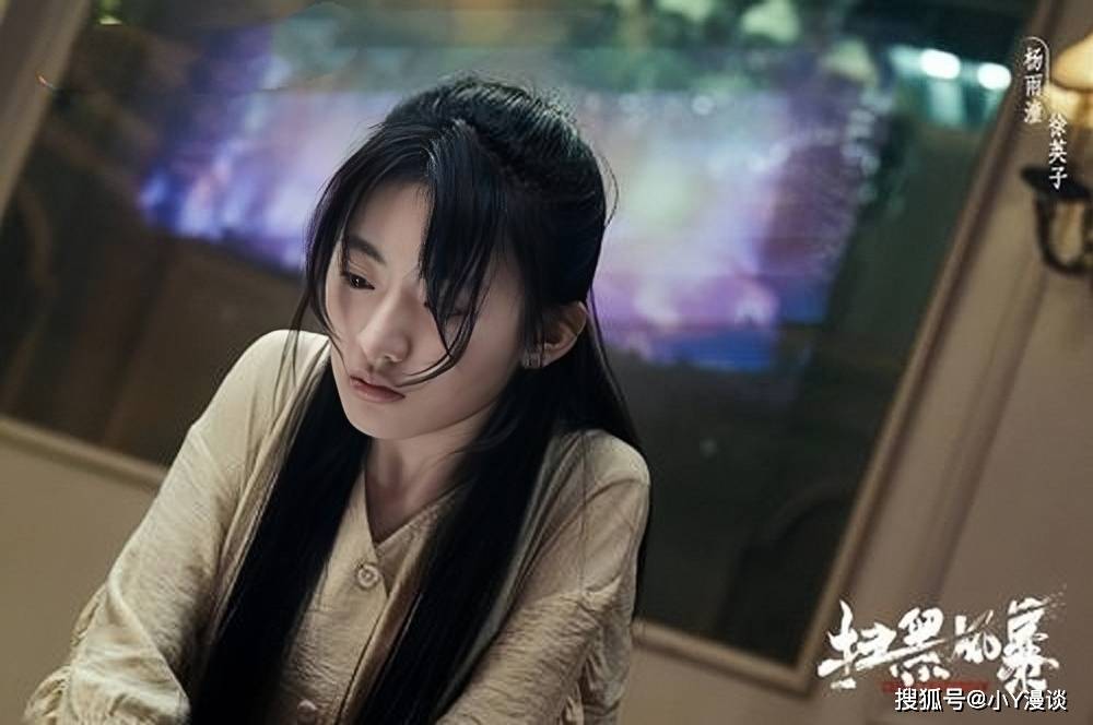 因为|《扫黑风暴》：无知少女不仅失身还被诬陷，徐英子的结局让人泪目