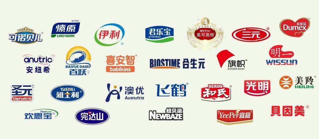 原创25个国产奶粉品牌简史品牌信任度重建谁更好