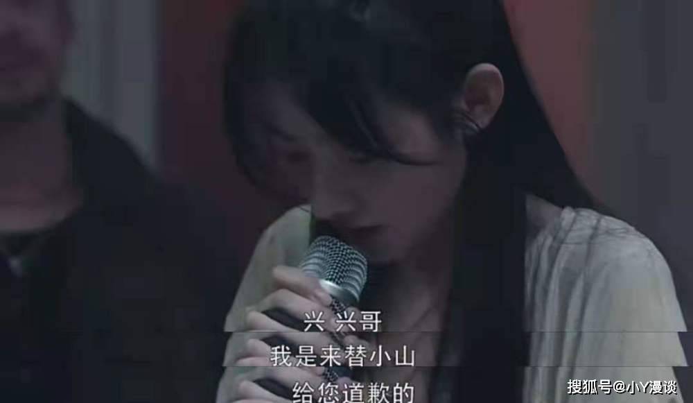 因为|《扫黑风暴》：无知少女不仅失身还被诬陷，徐英子的结局让人泪目