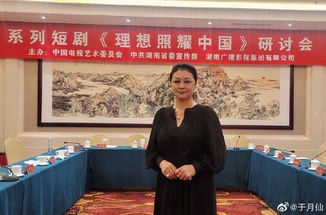 时代|于月仙最后一条微博令人泪目!提升艺术修养,讲好时代故事!