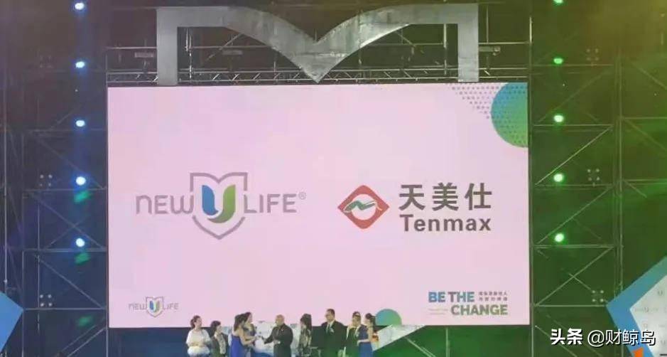 天福天美仕合法直销还是非法传销 高回报还是资金盘？(图3)