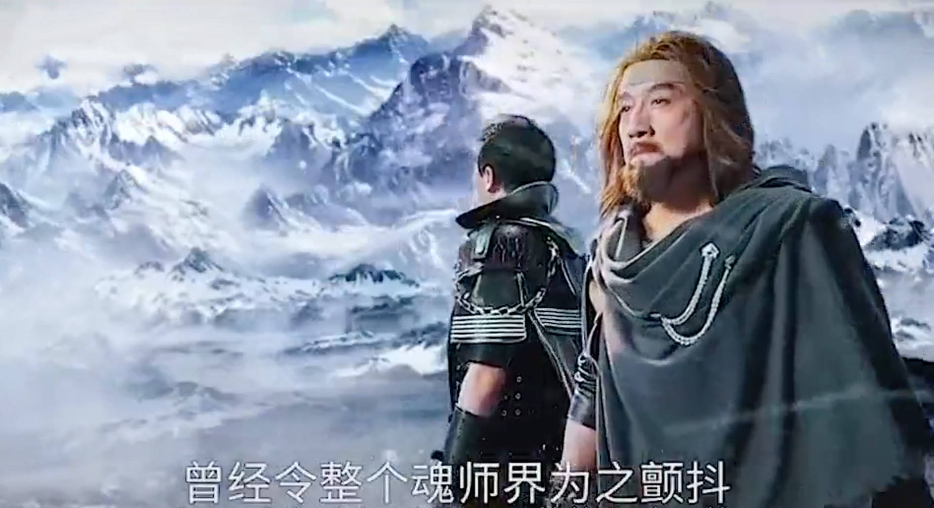 大哥|新《斗罗真人版》来了！成龙演唐昊超霸气，唐三好帅，吊打肖战版