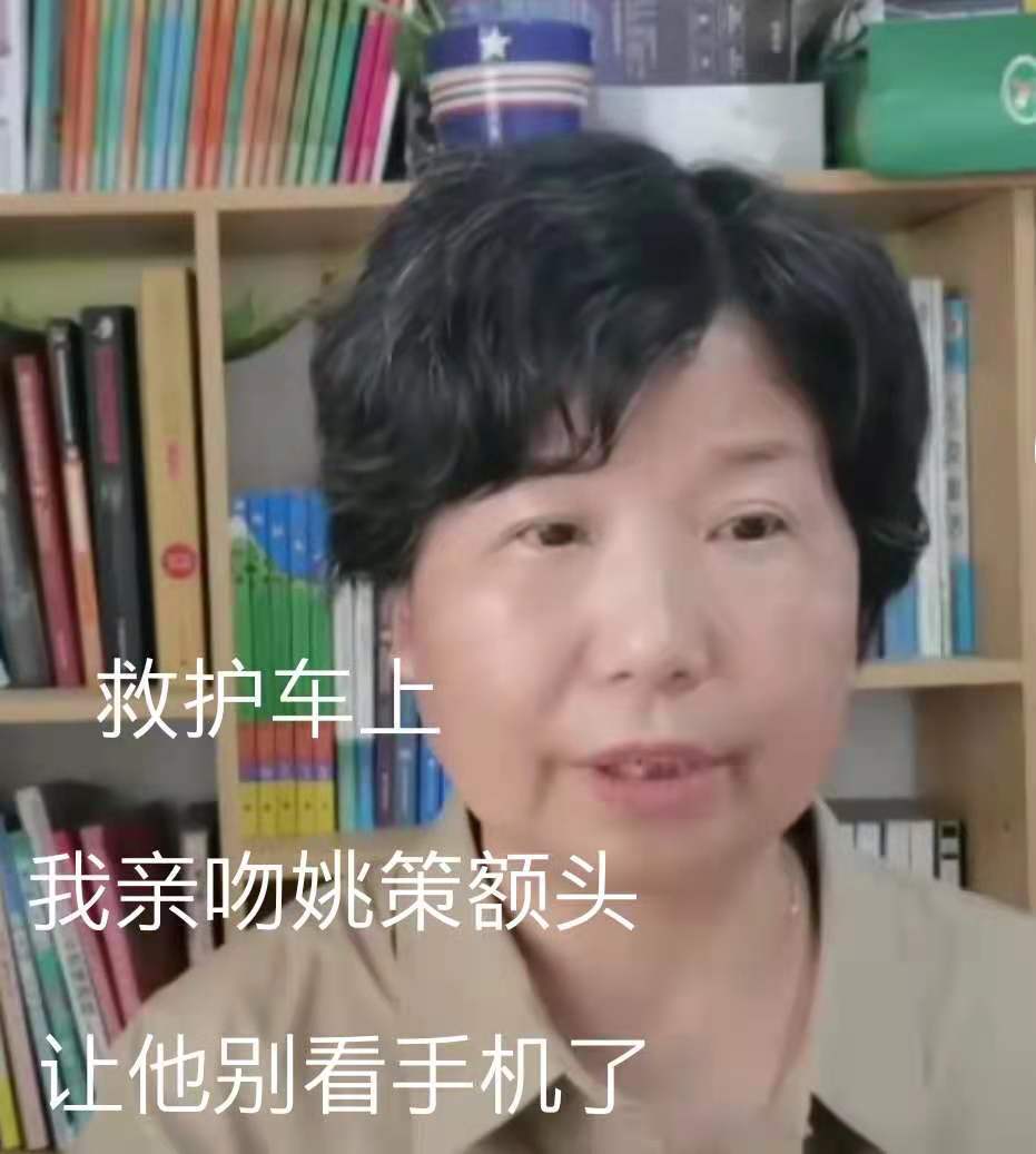 原创杜新枝发声从杭州去北京的路上我亲吻姚策额头网友不相信