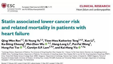 合成|他汀最新进展:服用者患癌风险降低16%,可以通过吃药防癌了?