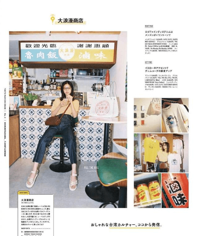 面料|想穿成“文艺风”，怎么变成大妈装？是不是踩了这些雷