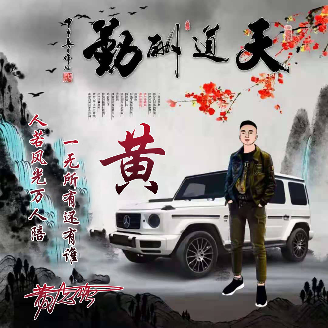 明煊|2021微信头像就要高端大气，超好看的40张3D签名头像，喜欢请带走