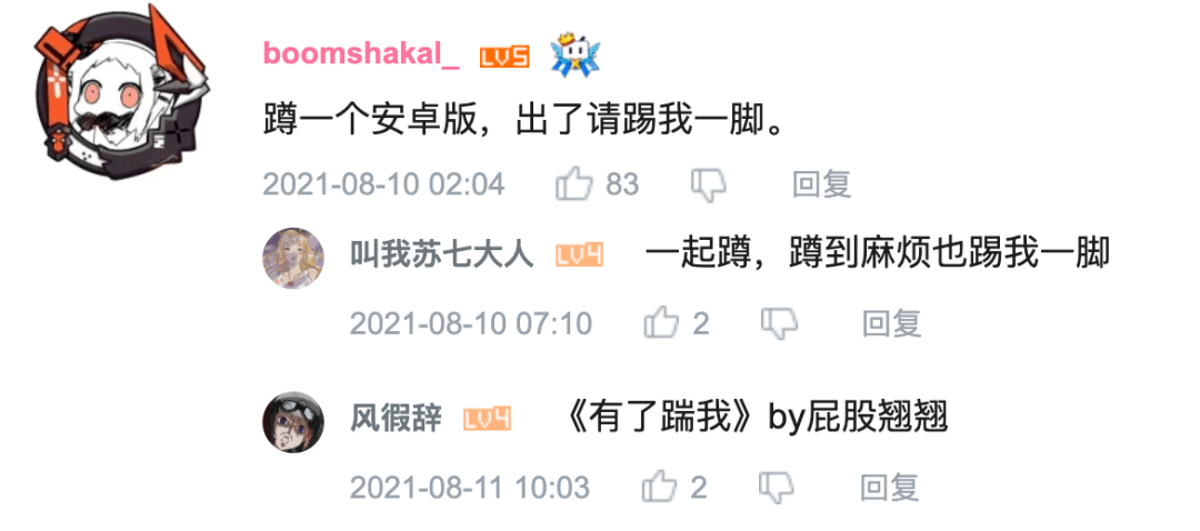 团队|动手画个二次元老婆,上科大团队这个APP刚上线就火出圈,网友:我学废了