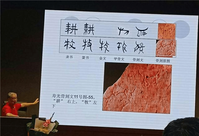 时期|走近骨刻文书法艺术创始人丁再献