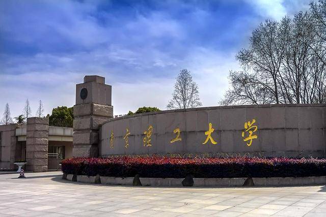 南京大学在全国的排名_南京大学(3)