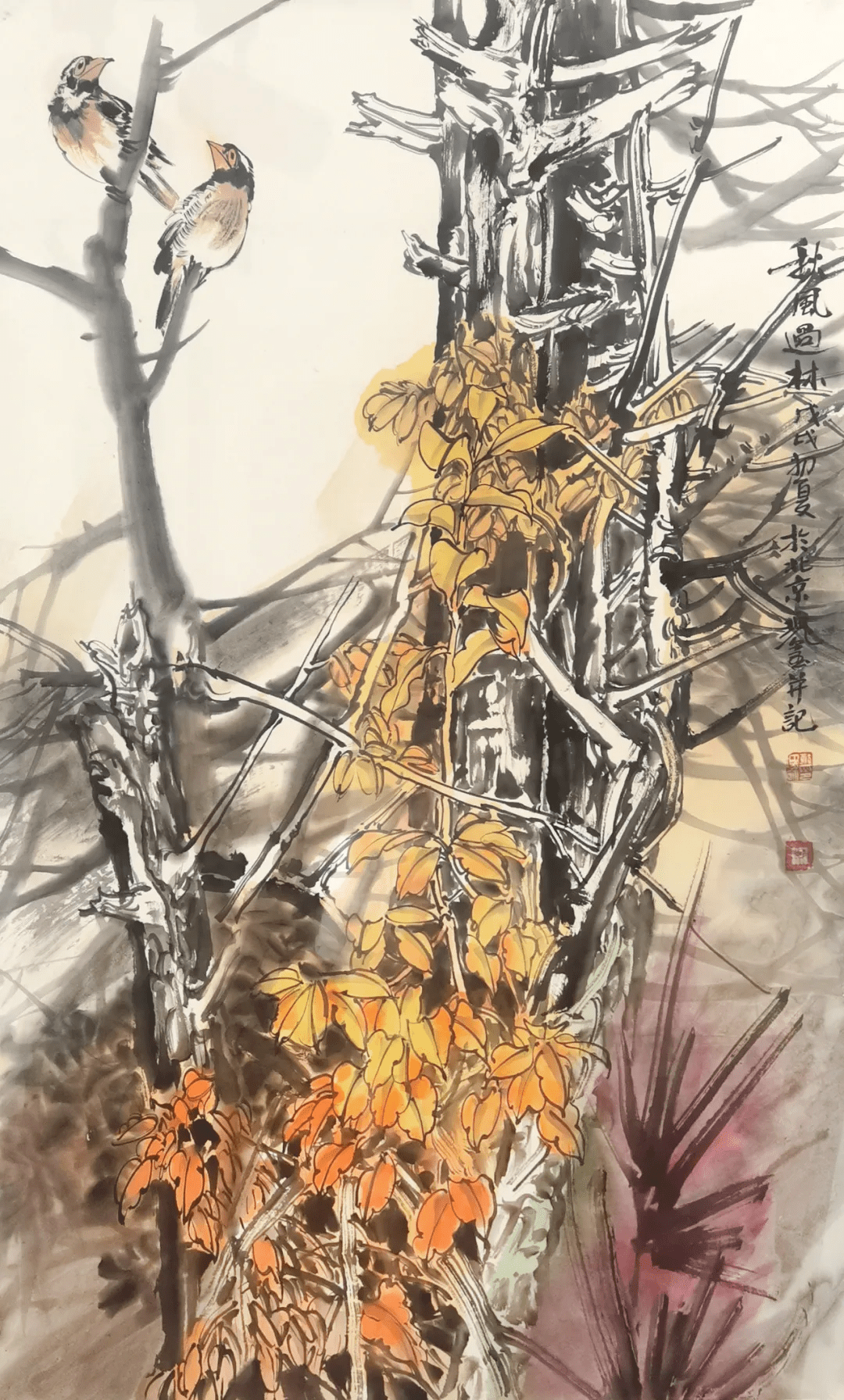 展讯砚田花开郑瑰玺大景写意花鸟画精品展暨学术研讨会