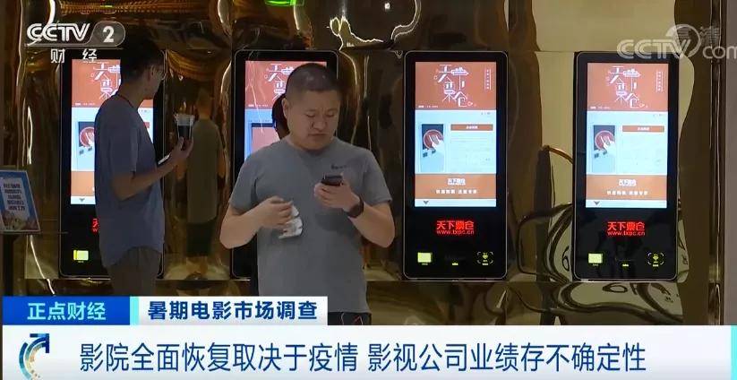 电影|缺少爆款！撤档！上映量创5年之最，仅1部票房过10亿！暑期档凉凉？