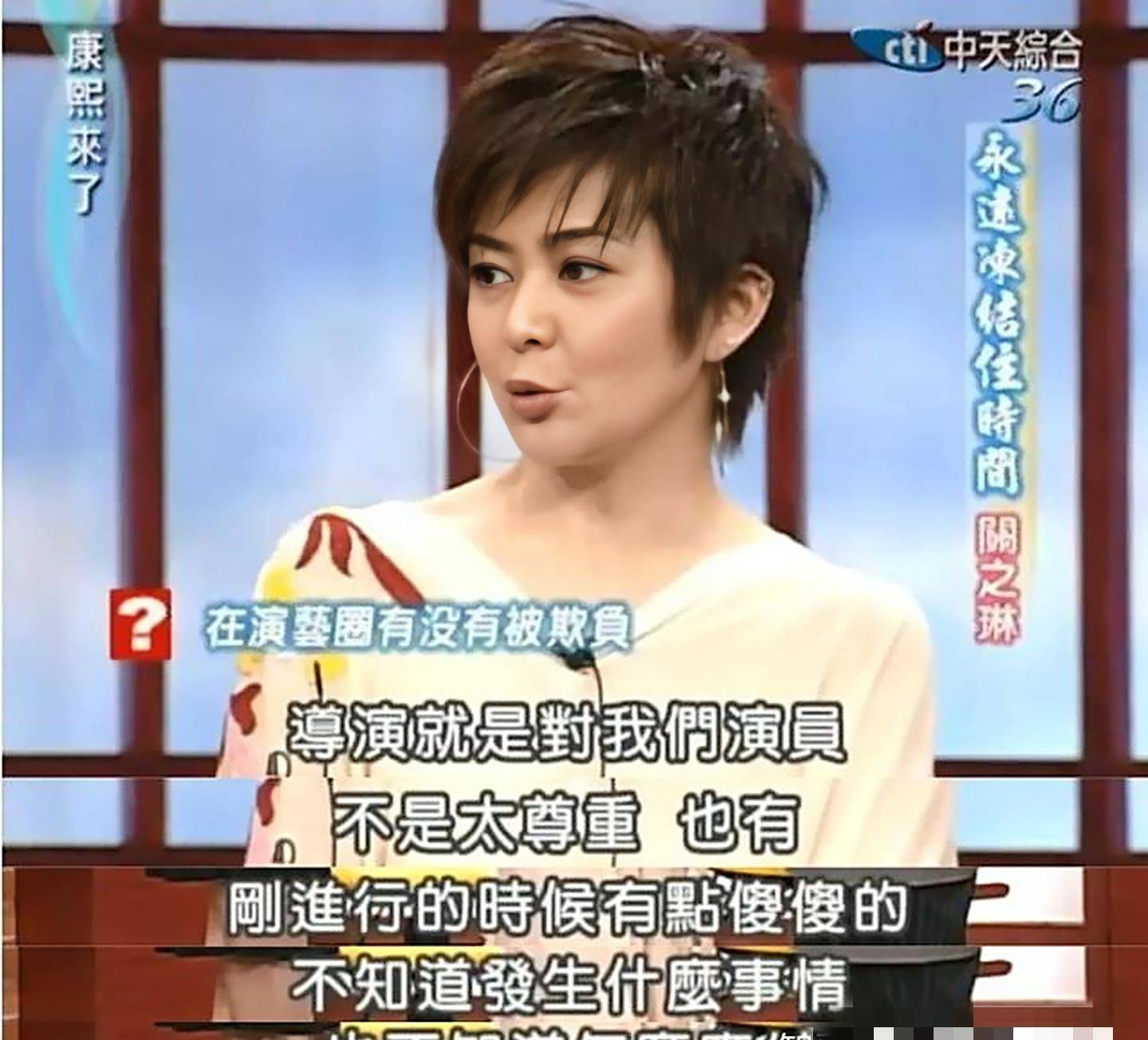 堕落与新生关之琳和她背后的四个关键男人