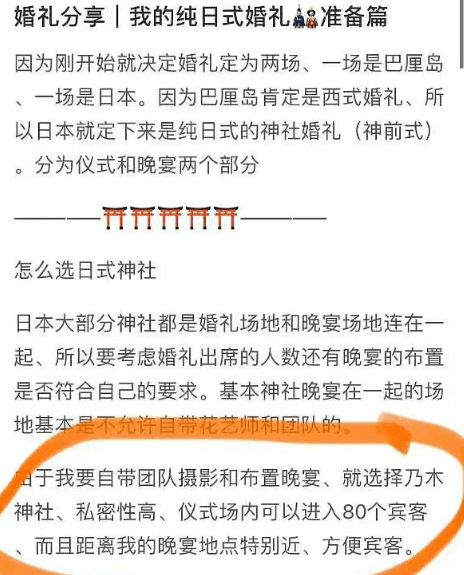 张哲瀚被扒曾去侵华日军将领供奉地、艺考前联系主考官…中国网友怒喊他退圈！