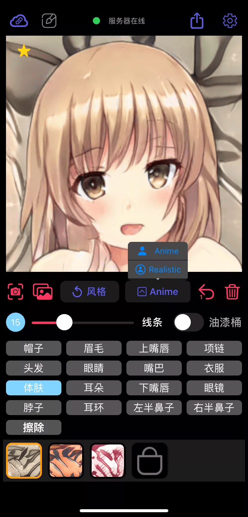 团队|动手画个二次元老婆,上科大团队这个APP刚上线就火出圈,网友:我学废了