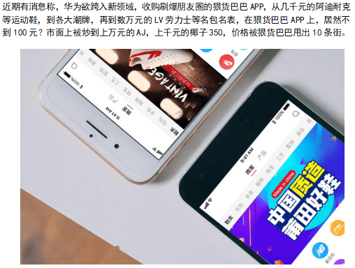 安卓是不是华为的 d4c71f396fa8402f975de1c8c6449512.png