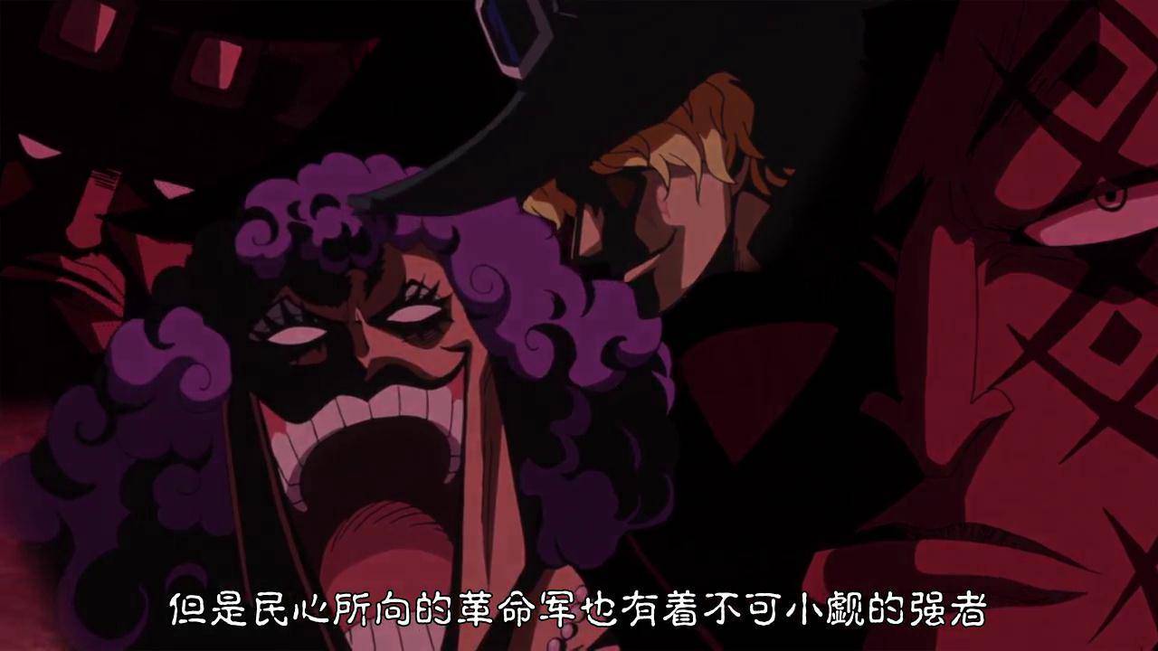 革命军|海贼王：革命军与海贼的悬赏金额，差距为何那么大呢？