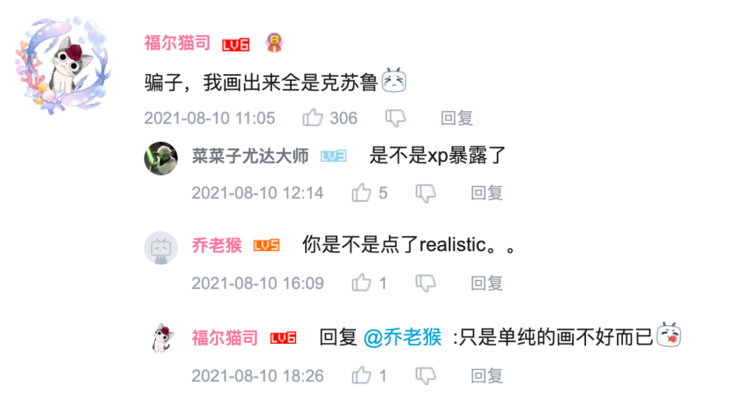 团队|动手画个二次元老婆,上科大团队这个APP刚上线就火出圈,网友:我学废了