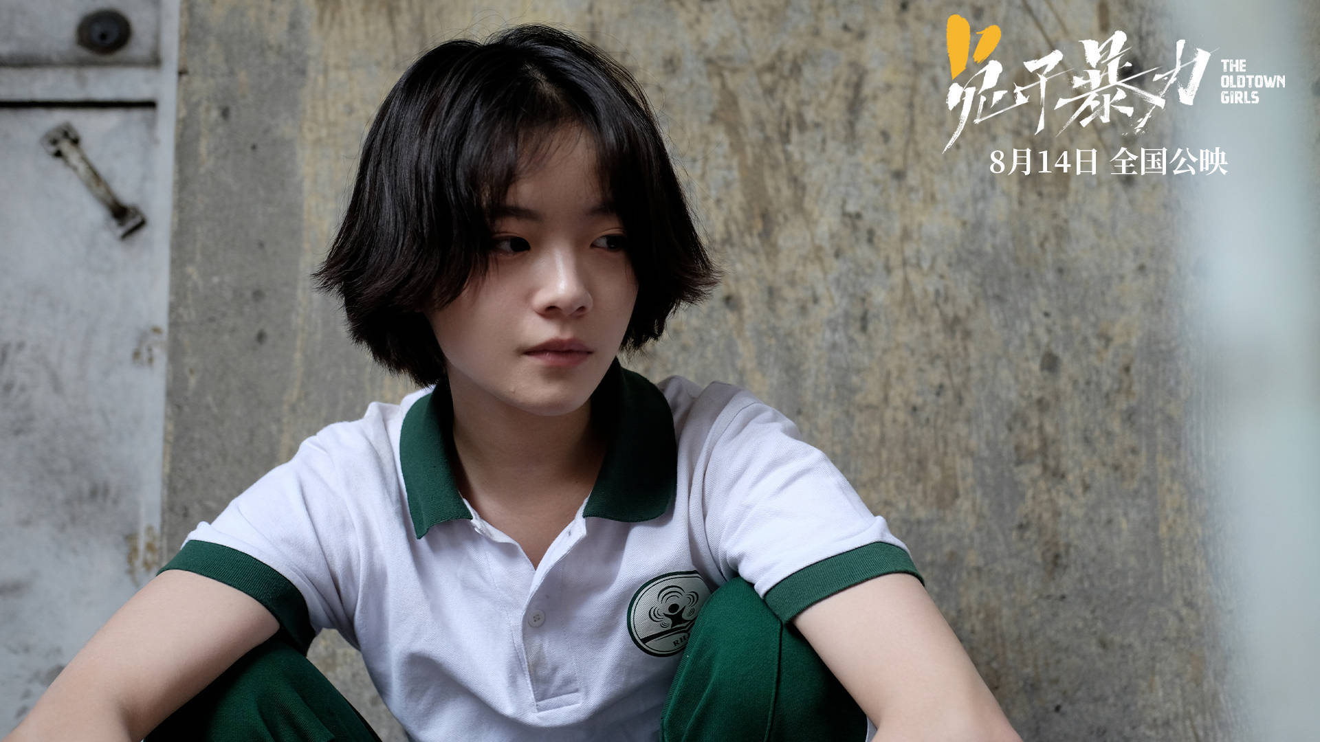 兔子暴力发布我愿意为你七夕预告李庚希深情告白万茜