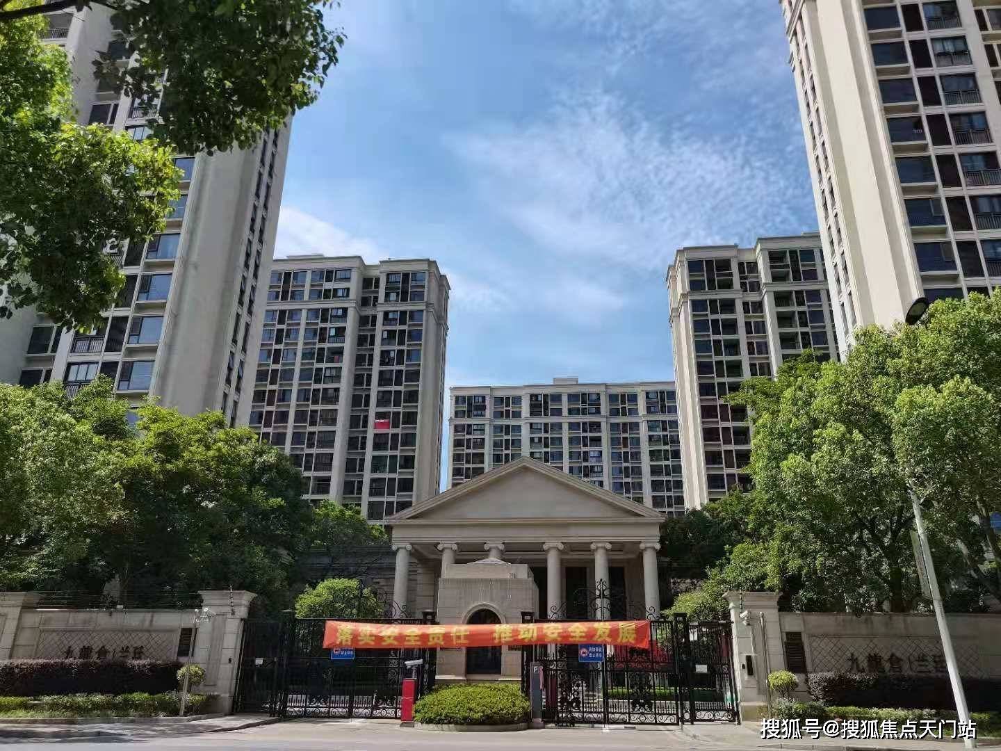 【官网】上海《浦东九龙仓兰廷》售楼处电话;位置;浦东九龙仓兰廷售楼