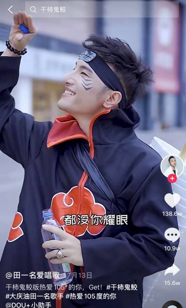 Dna 动了 大庆油田 干柿鬼鲛 出签名鞋了 网友 太中二了吧 组织