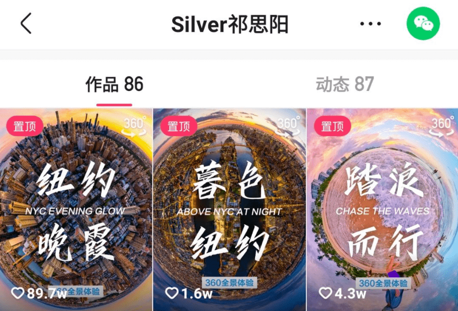 拍视频能出现人民币吗 3864d76d38db40ba96882495a0a7fac4.png