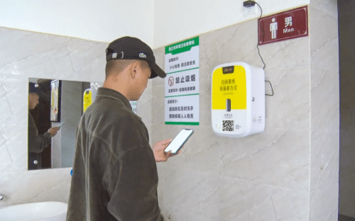 表扬|掌上澄江点名表扬：更贴心 更方便 云纸智能扫码取纸机亮相澄江市市区各公厕