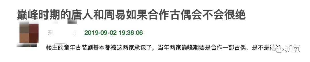 贾静雯|高圆圆贾静雯…众女神古装颜值的巅峰造型全出自同一个人