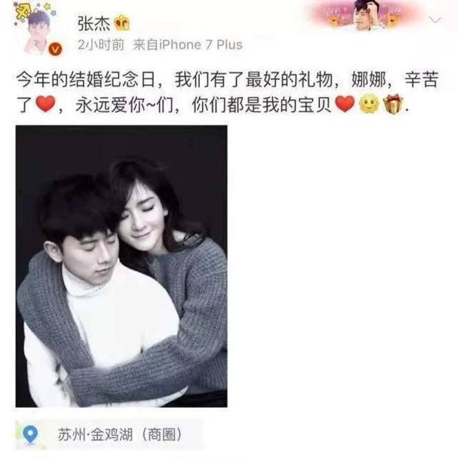 快乐家族|谢娜怀孕的那些事儿，一直是个瓜！