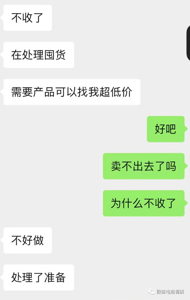 代理商投诉事件不绝于耳 饱受争议的奢悦该如何自处？(图10)