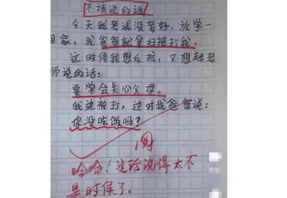 5be4d688f60e440e8ef6fd5a12b09ea4.png