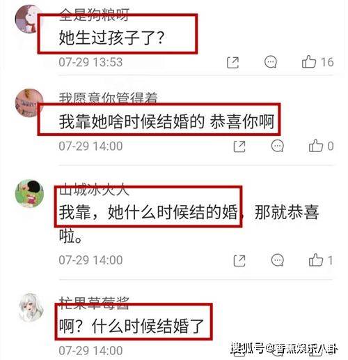 老公|陈意涵官宣二胎，顺利实现“三年抱俩”，评论区却炸了锅