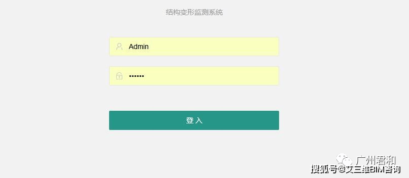 技术|桥梁养护平台 | 实时查看桥梁运行数据，桥梁病害提前预警